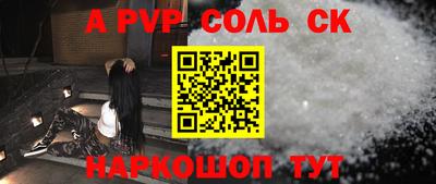 эйфоретик Волжск