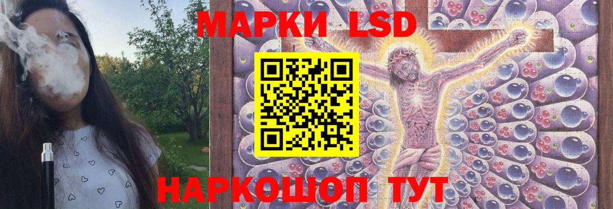 Лсд 25 экстази кислота Сарапул
