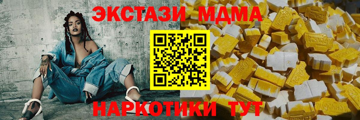 MDMA  Вход с VPN  Сарапул  МДМА VHQ 