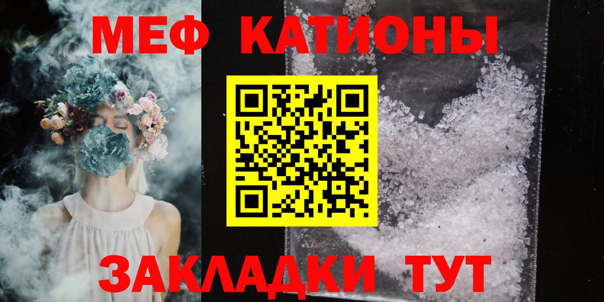 кракен рабочий сайт  МЕФ  Сарапул  Вход с VPN  Мефедрон 4 MMC 