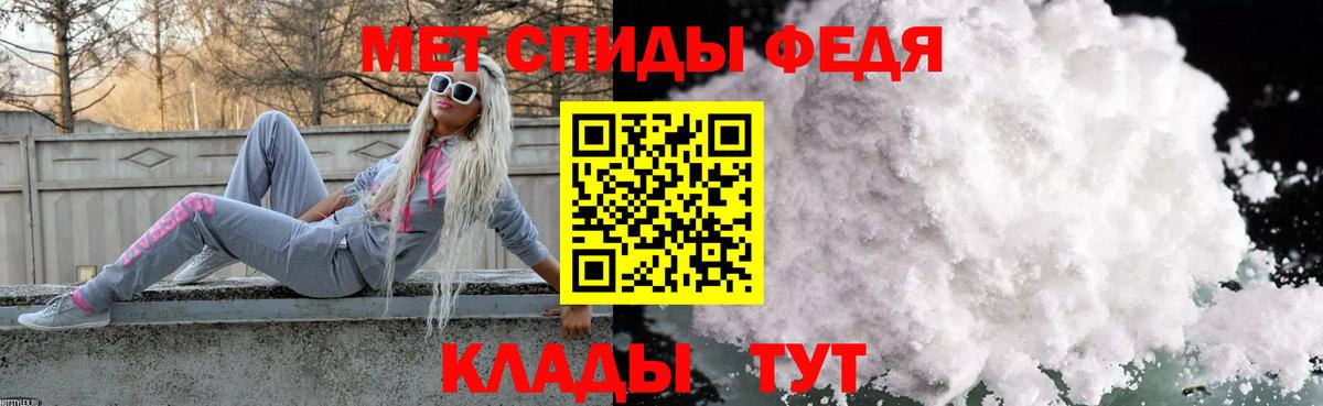 МЕТАМФЕТАМИН кристалл  Вход с VPN  Сарапул  МЕТАМФЕТАМИН кристалл 