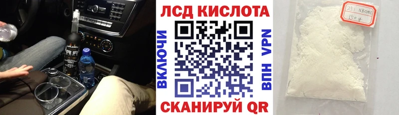 blacksprut вход Сарапул Наркотические марки 1500мкг