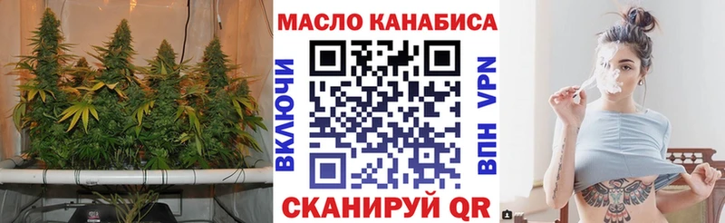 даркнет сайт  кракен зеркало  Дистиллят ТГК вейп с тгк  Сарапул 