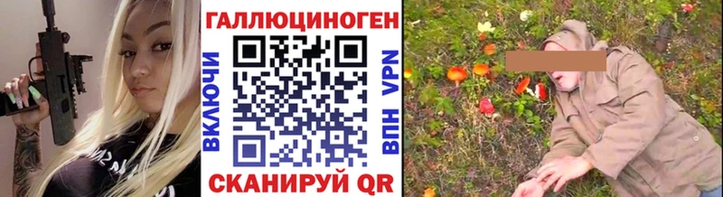 Галлюциногенные грибы MAGIC MUSHROOMS  цена наркотик  Сарапул 