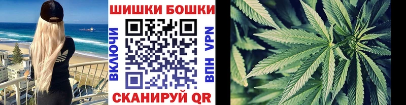 площадка телеграм  Сарапул  Канабис Ganja  наркотики 