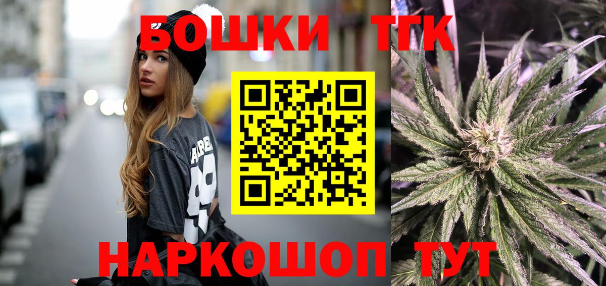 Шишки марихуана Ganja Сарапул